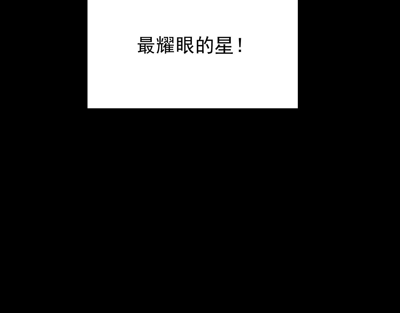 第18话 末世之星145