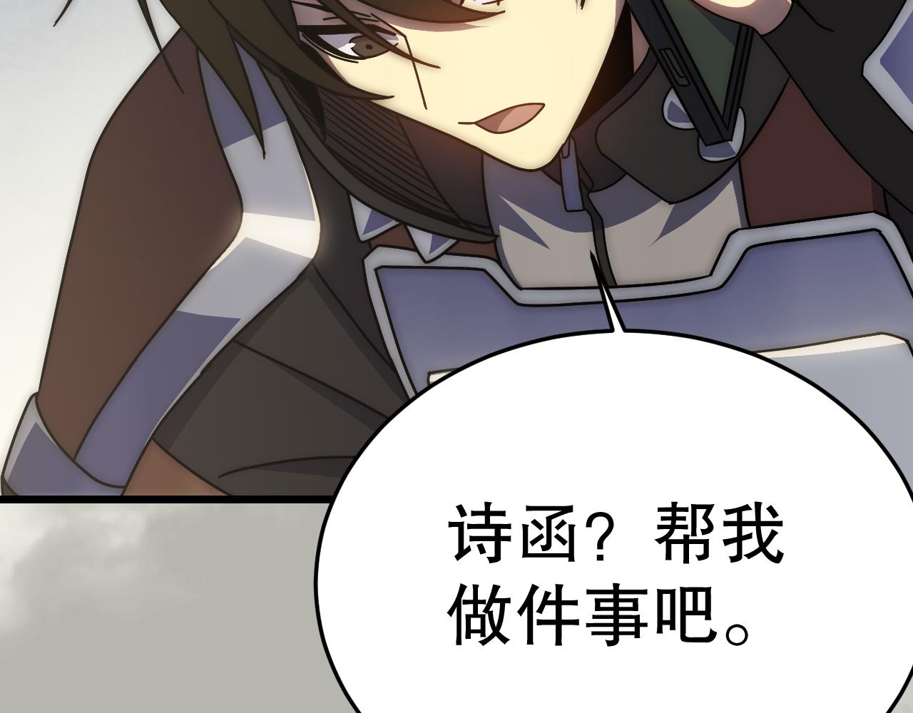 第131话 大战前的宁静66