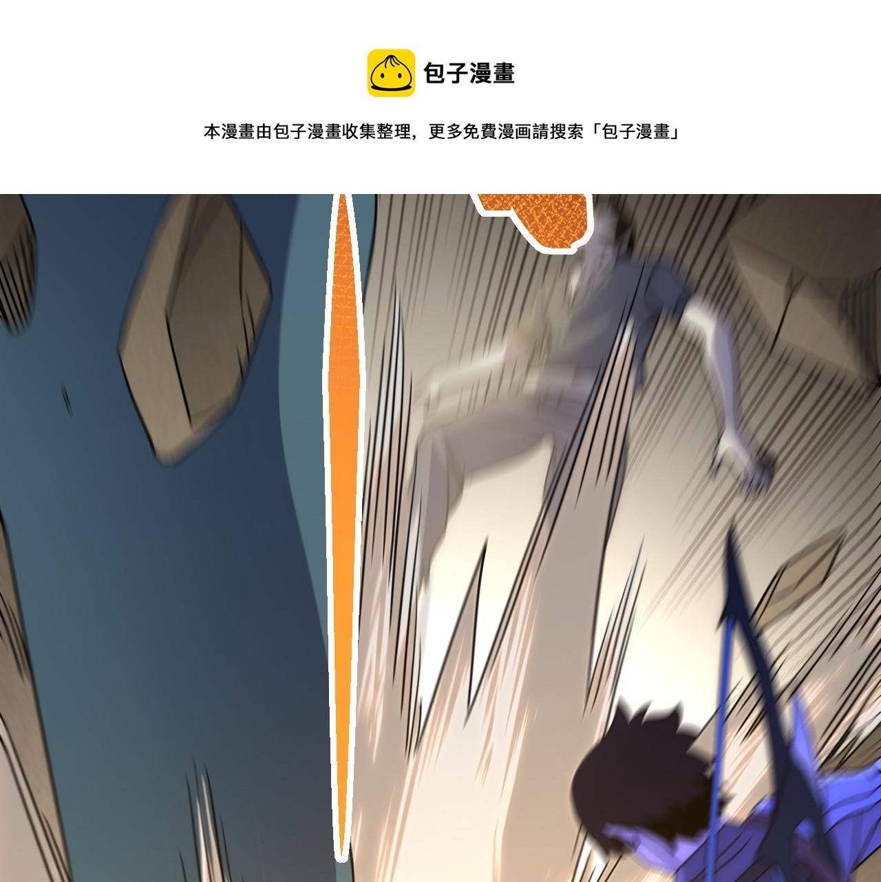 第59话 青鳞尸王24