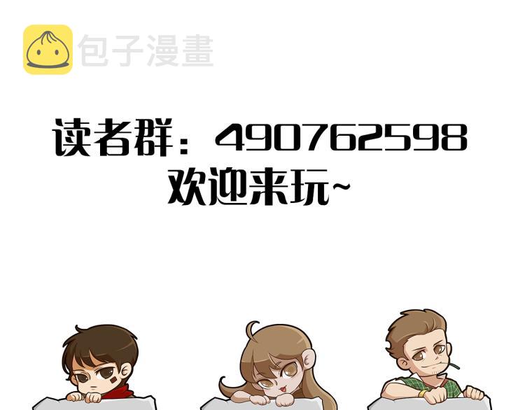 第10话 废物？136