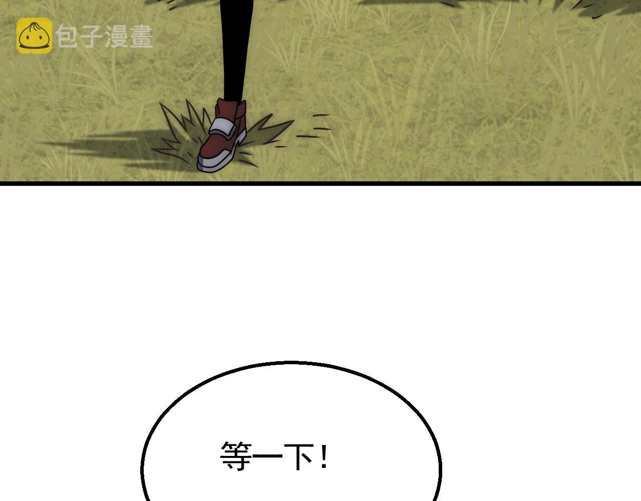 第79话 药材危机35