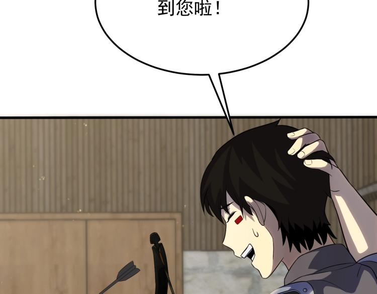 第5话 全面提升！50