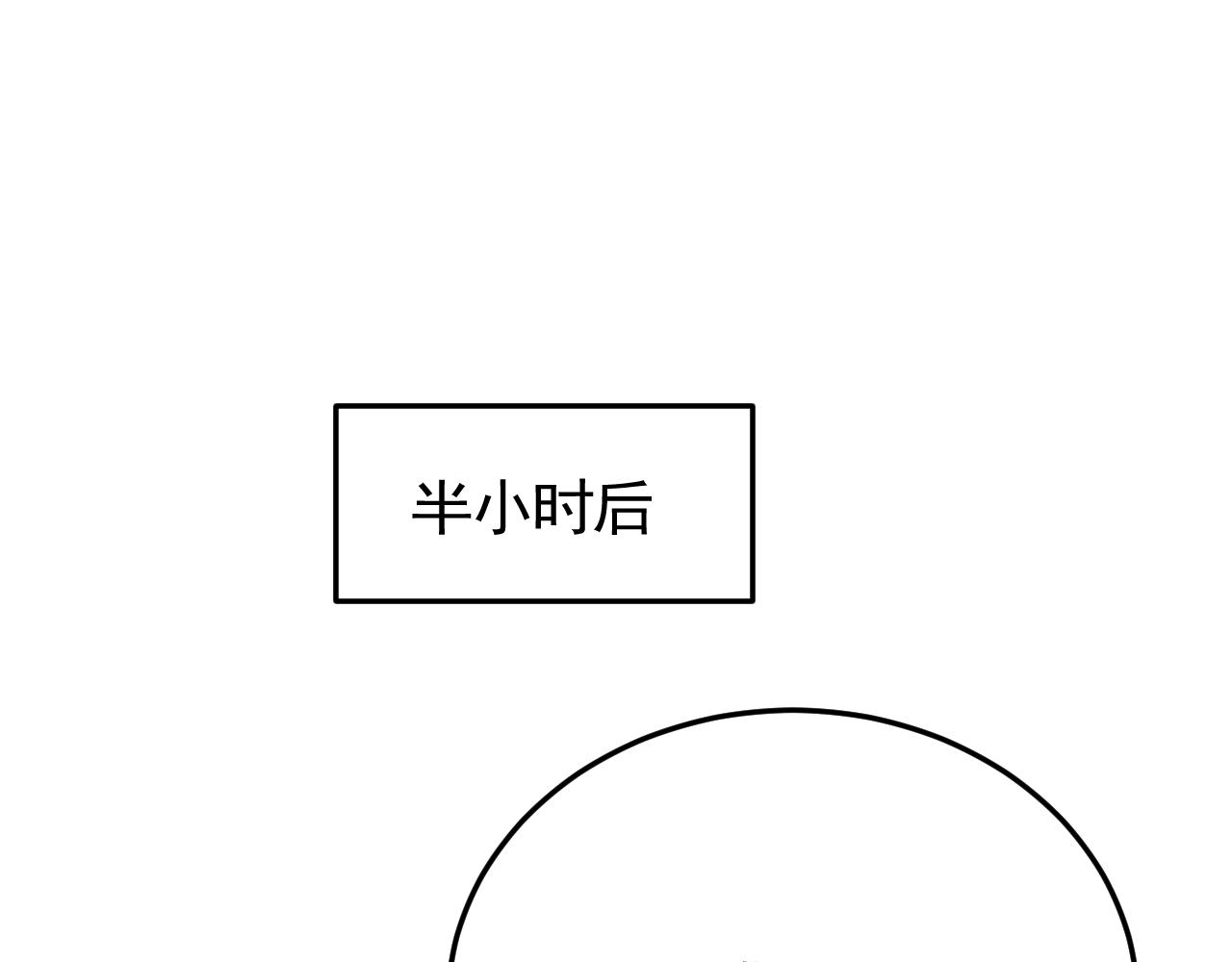 第91话突击巨齿狼群8