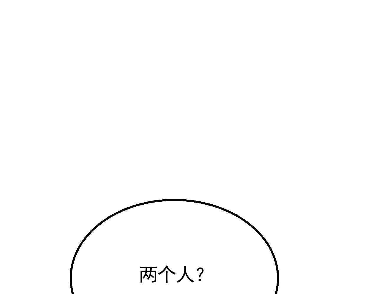 第53话 围城之仇27