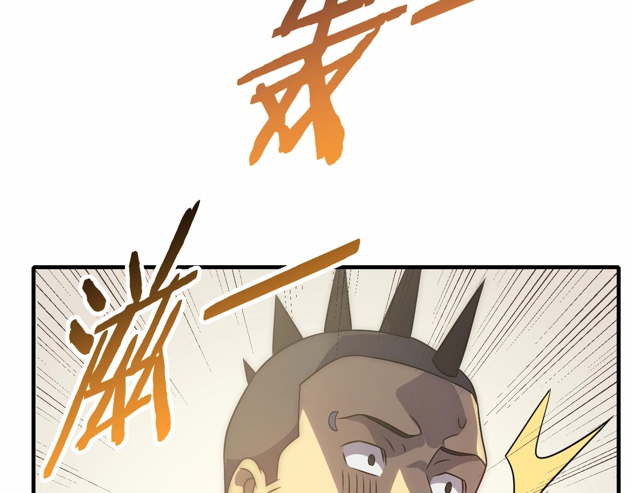 第50话 开店115