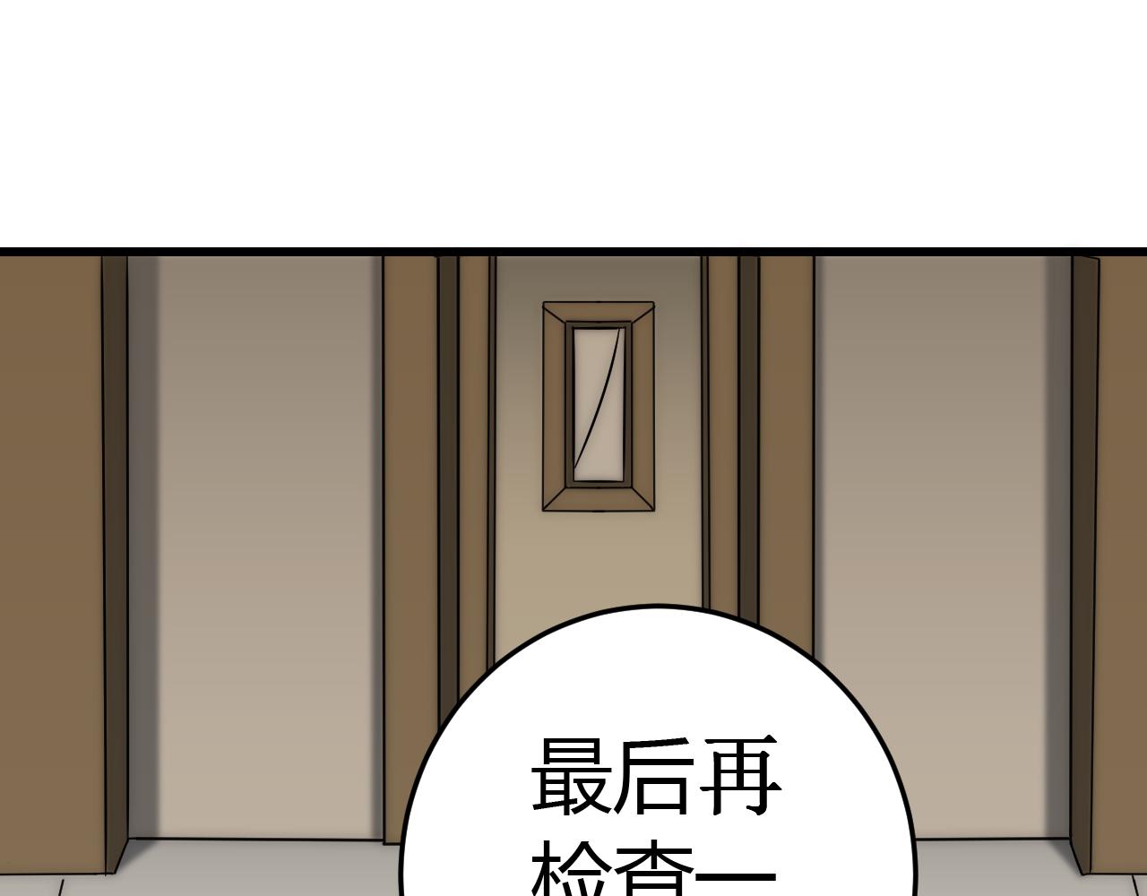 第99话 最弱？最强！54