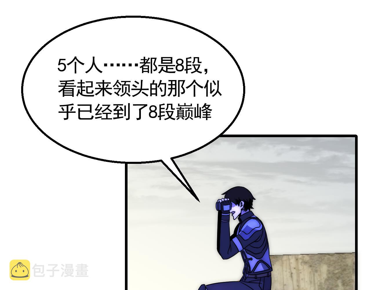 第69话 君子报仇，十年不晚4