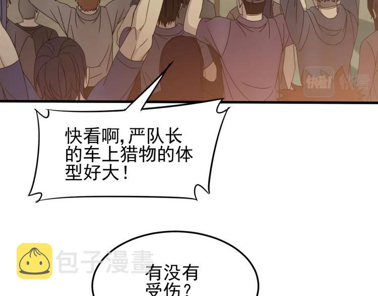 第9话 同归于尽吧！99