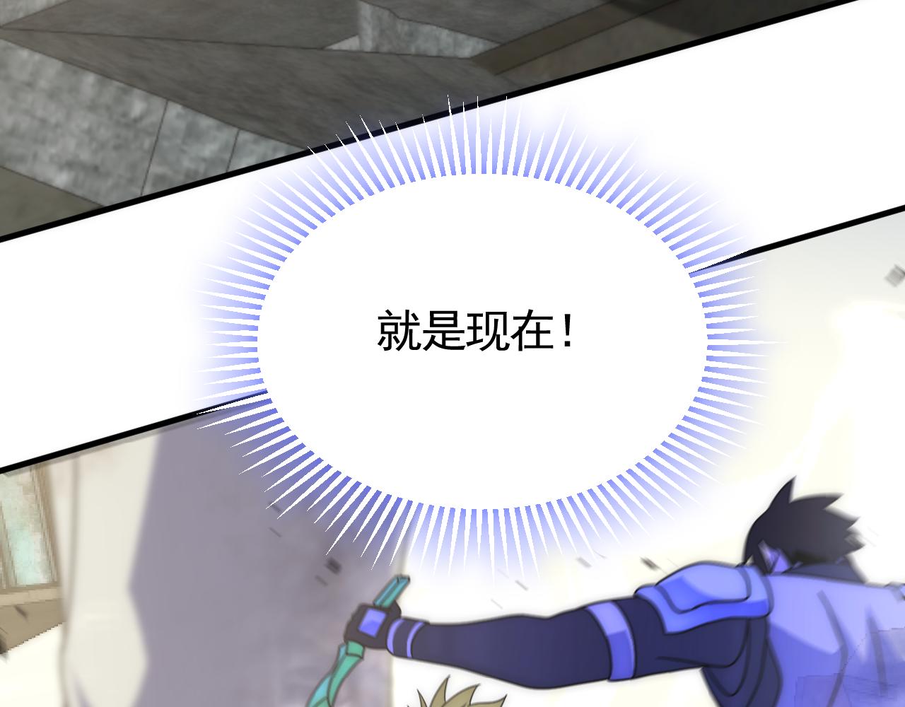 第69话 君子报仇，十年不晚94