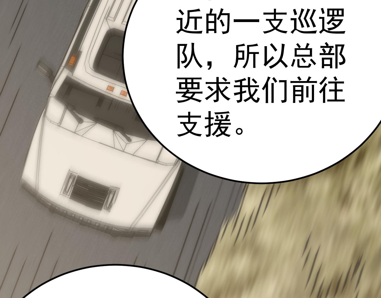第103话 死里逃生47