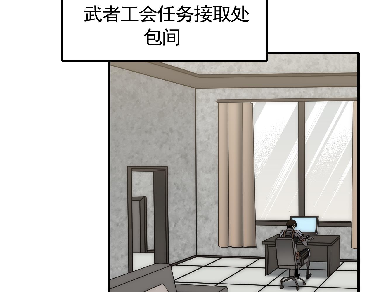 第67话 保护家人的力量9