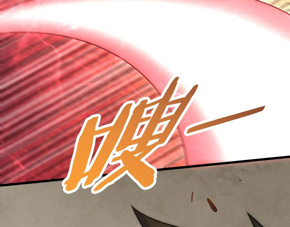 第150话 路走窄了！81