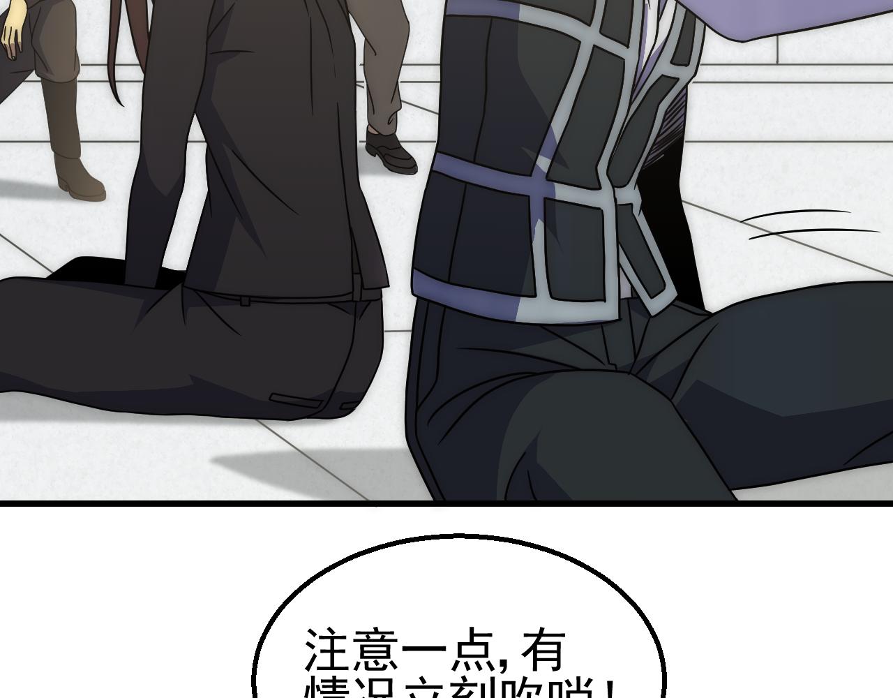 第83话枉生为人10