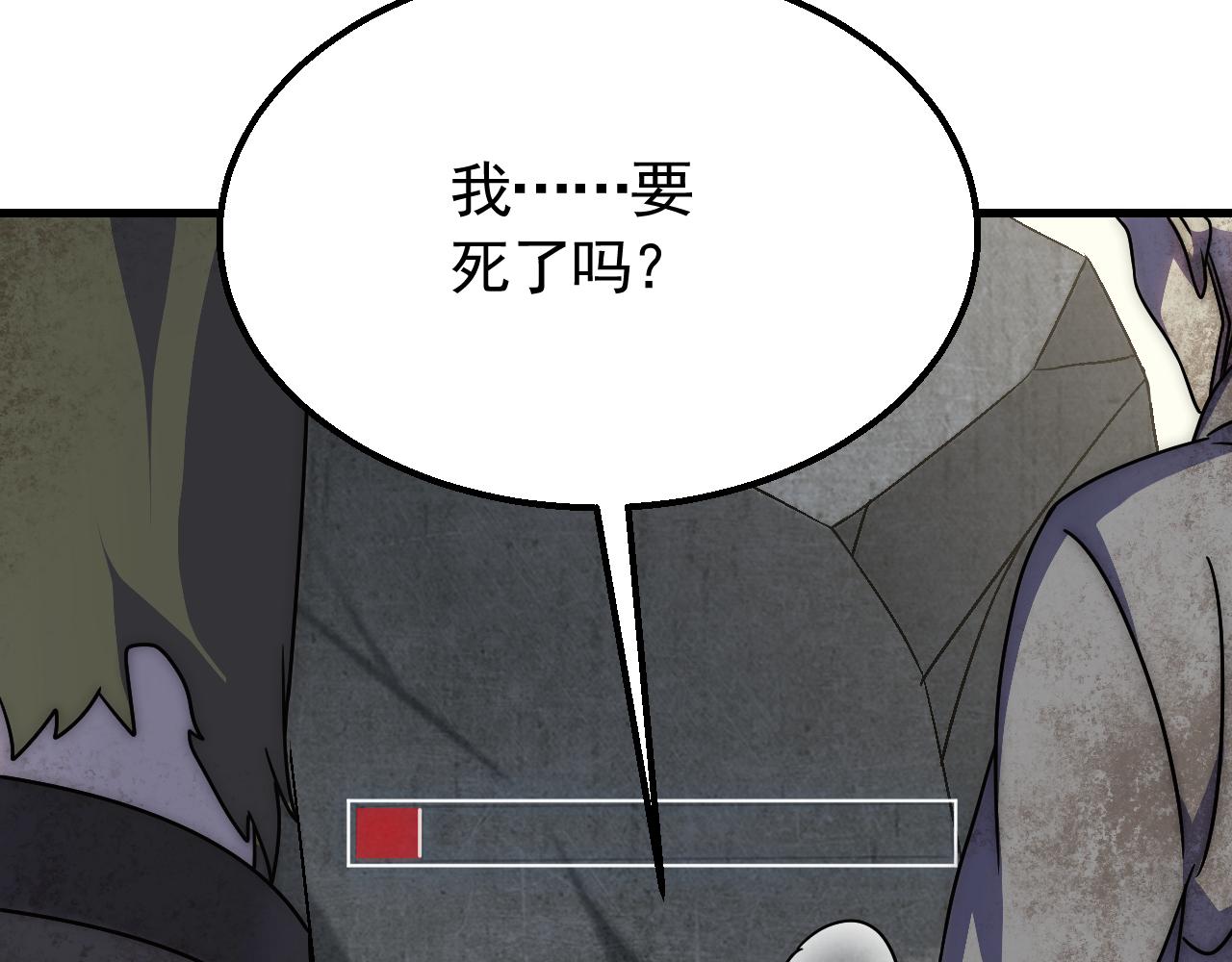 第68话 绝地逢生38