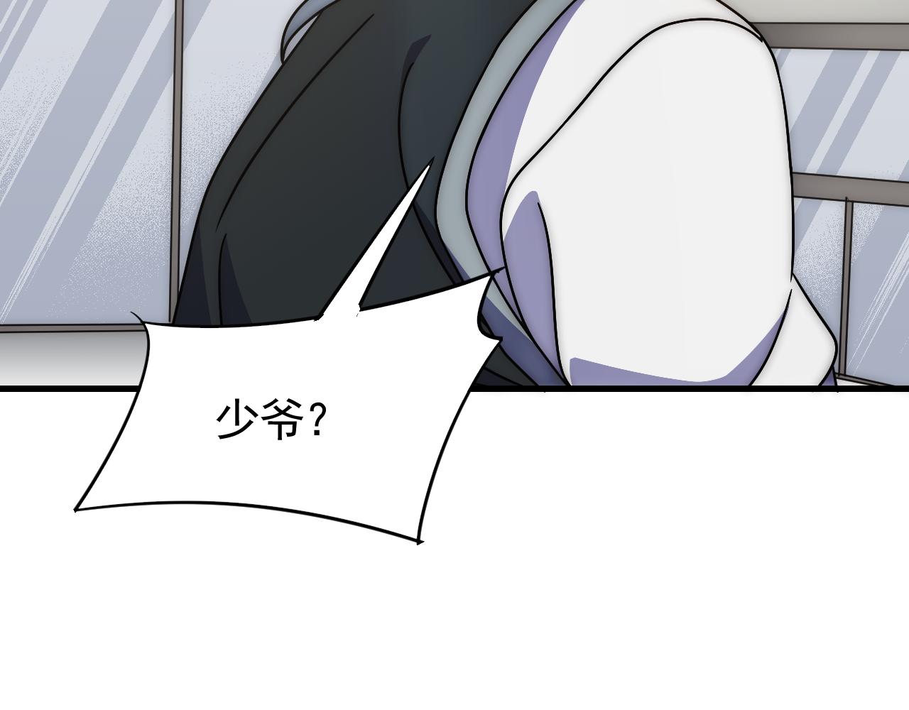 第72话 地狱归来71
