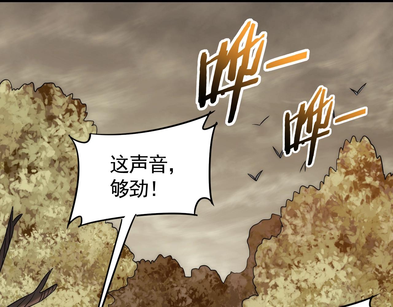 第45话 风神翼龙！55