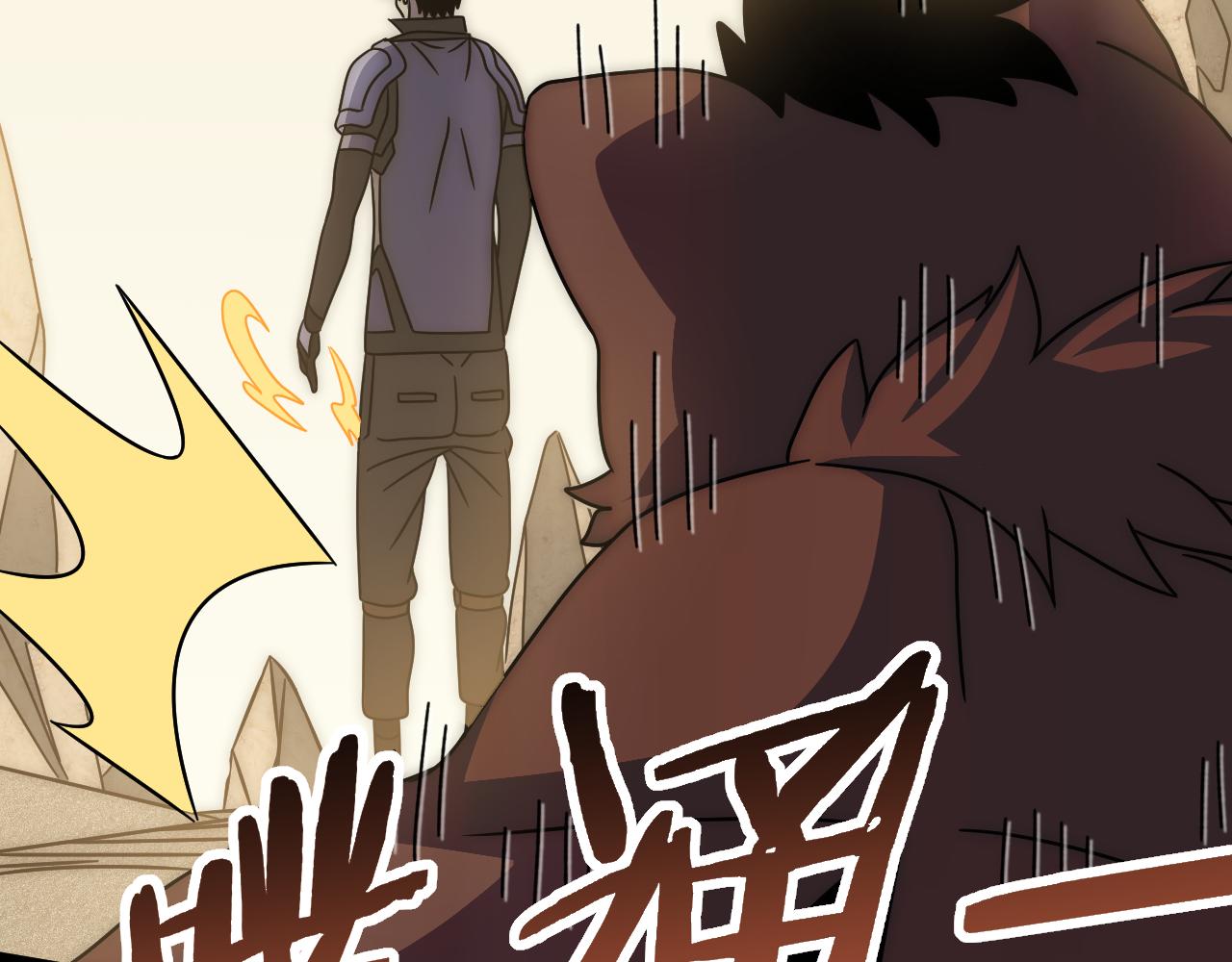 第107话 好事找上门58