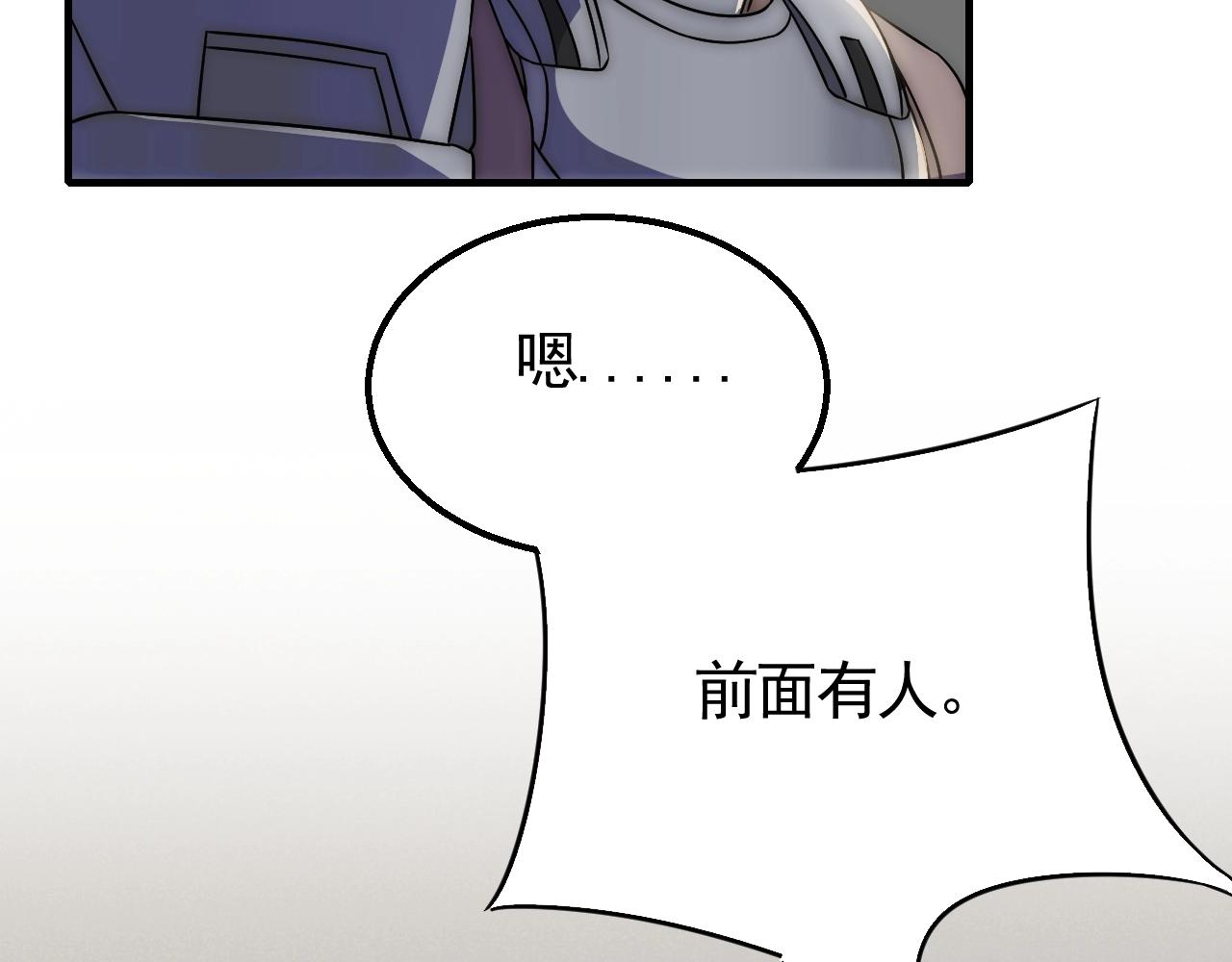 第27话 训练基地6