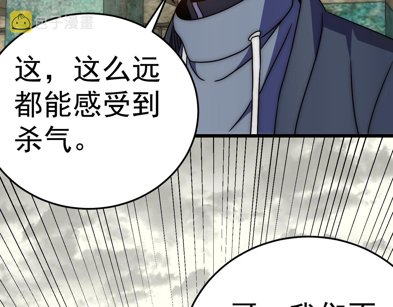 第115话 逃离尸潮124