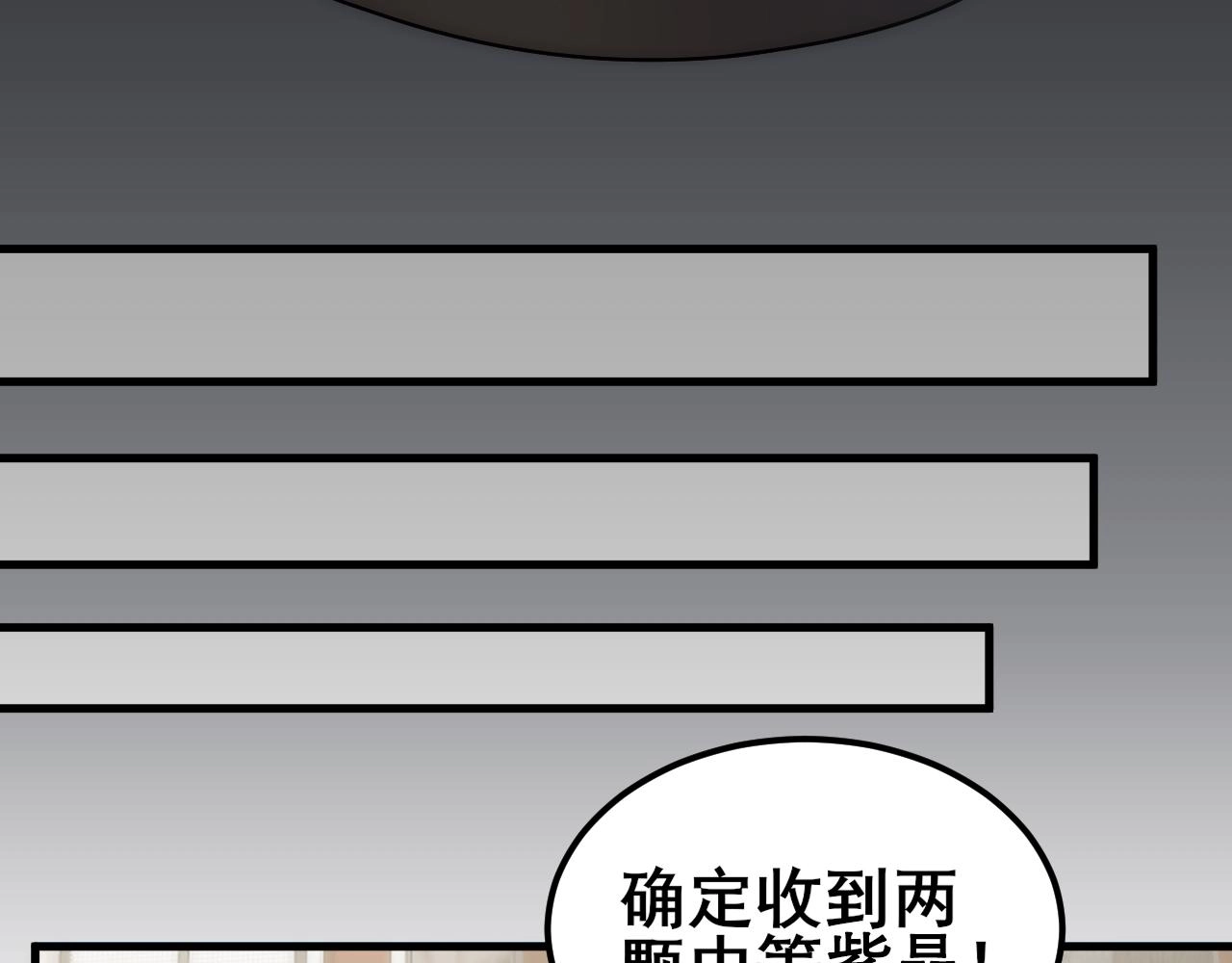 第104话 心生一计41