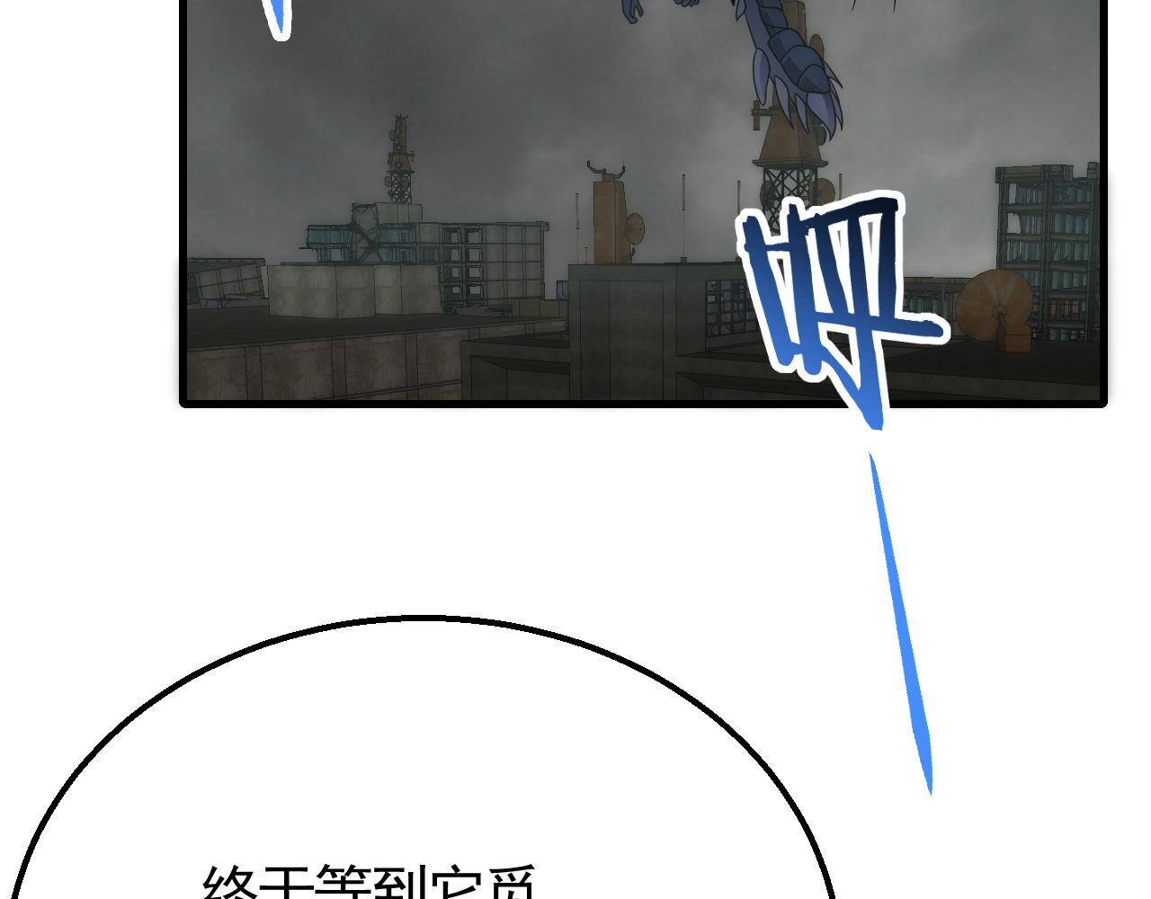 第70话 “礼物”58