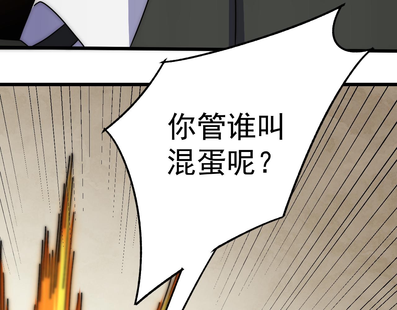 第118话 逃脱追杀83