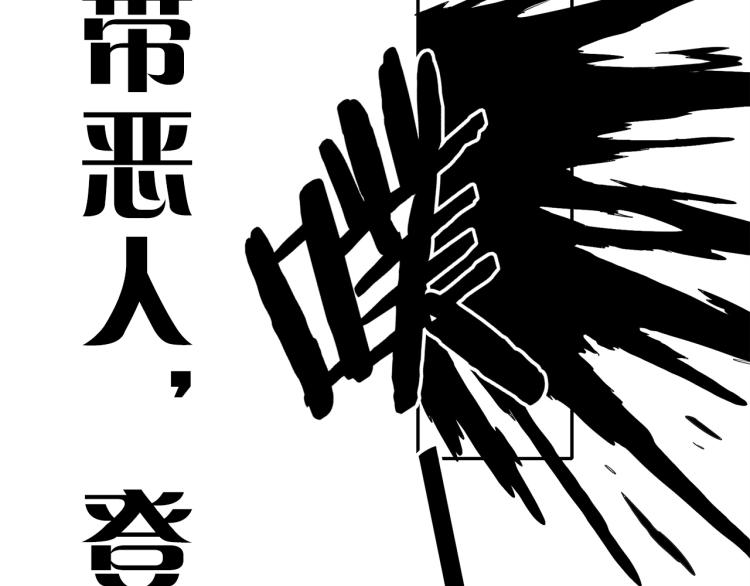 第六话 赌斗开始！106