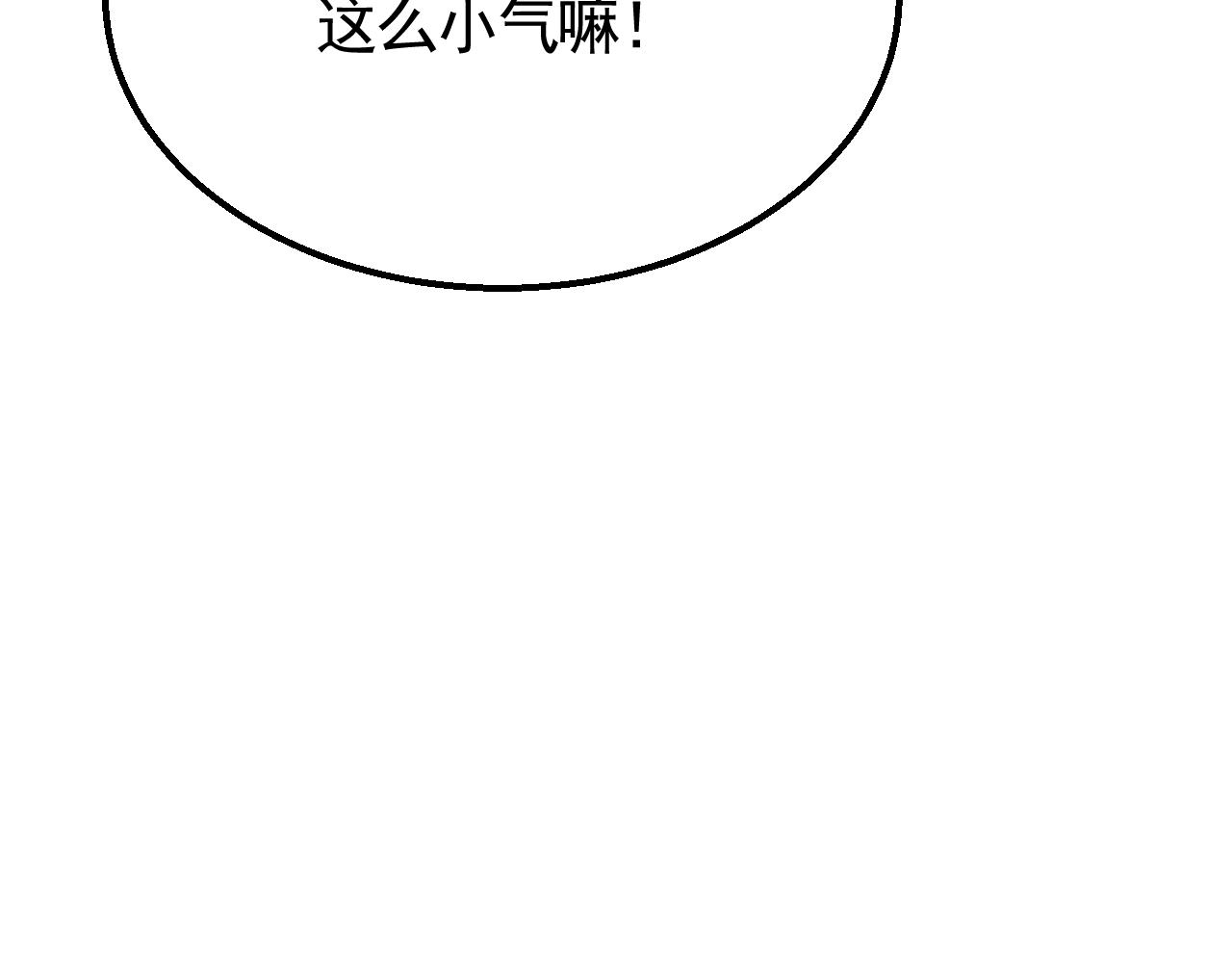 第27话 训练基地19