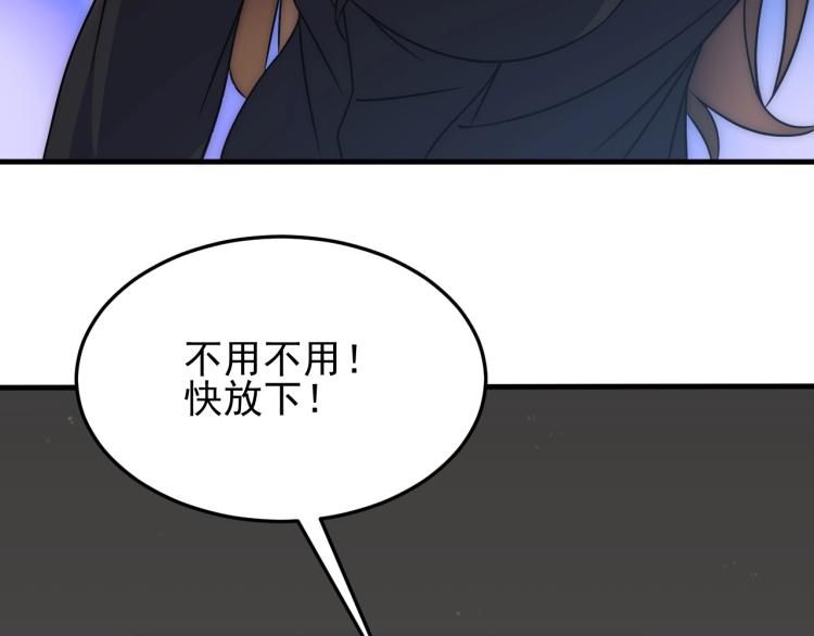 第11话 全面升级！45