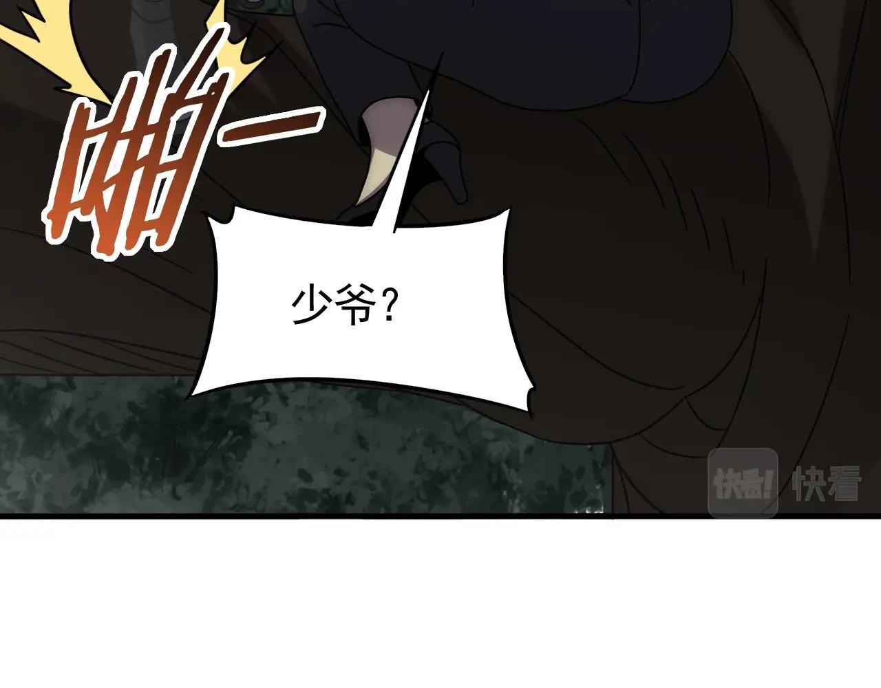 第37话 守护108