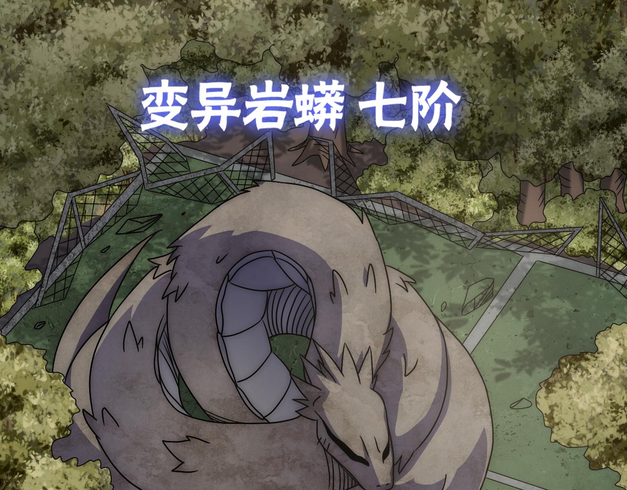 第64话 富贵险中求24