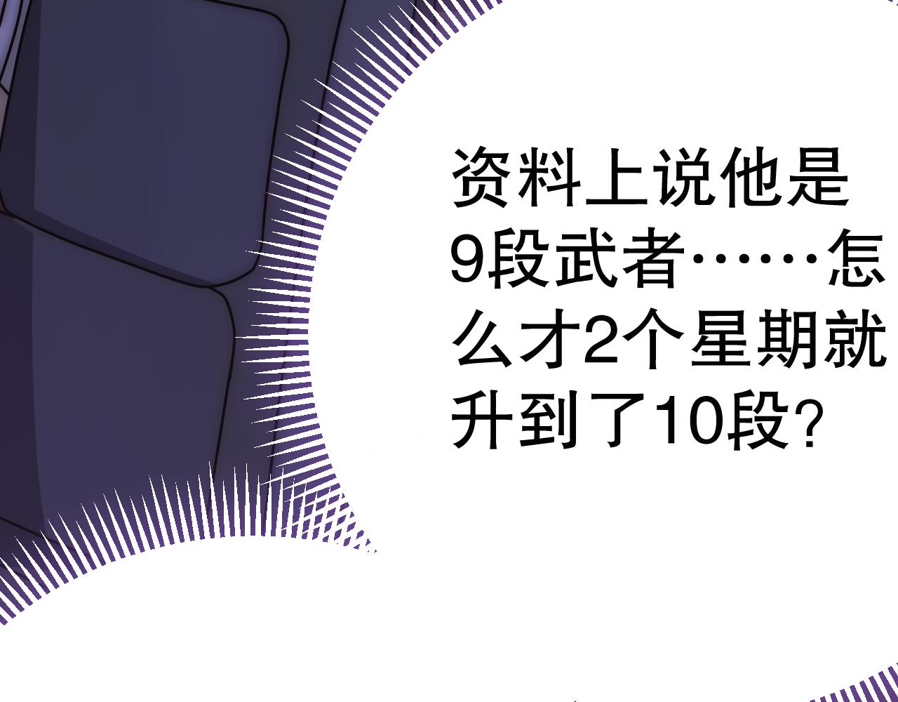 第131话 大战前的宁静101