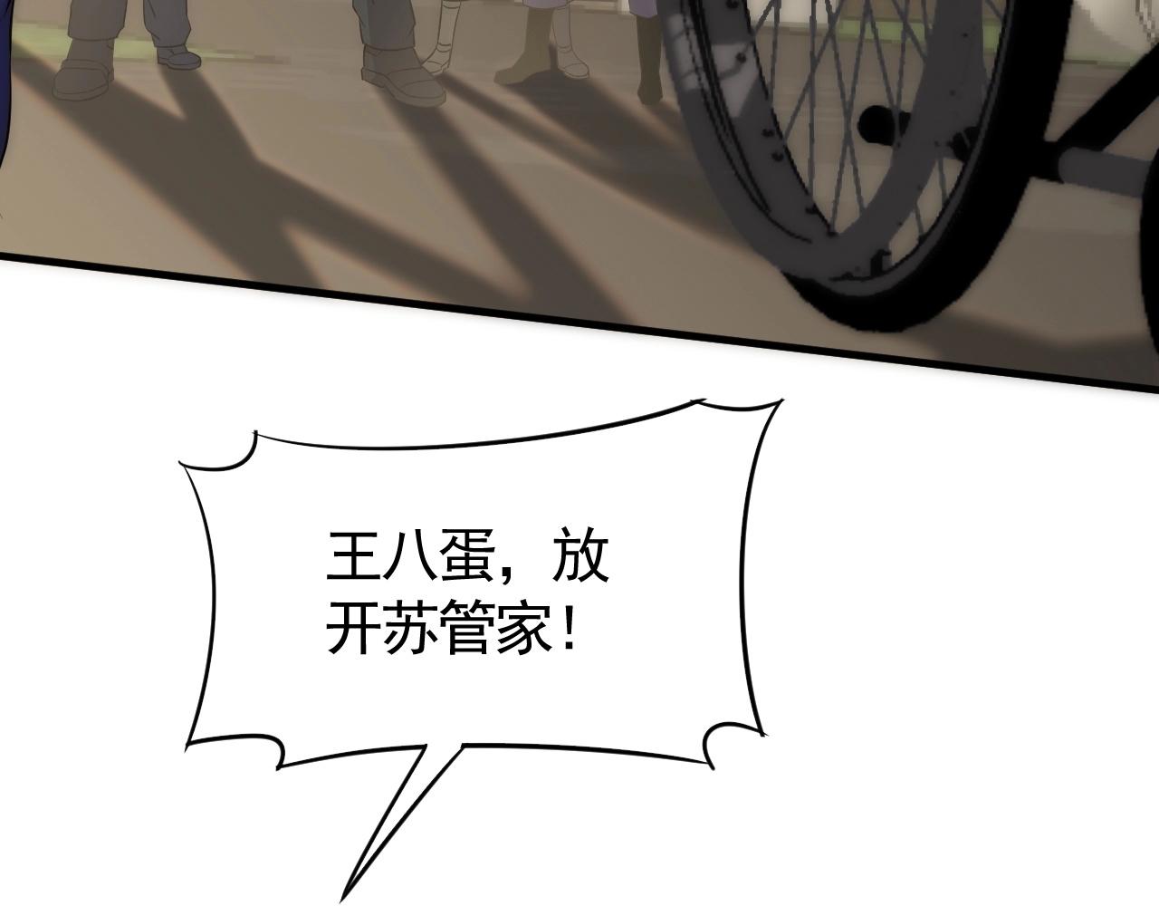 第35话 怒火78