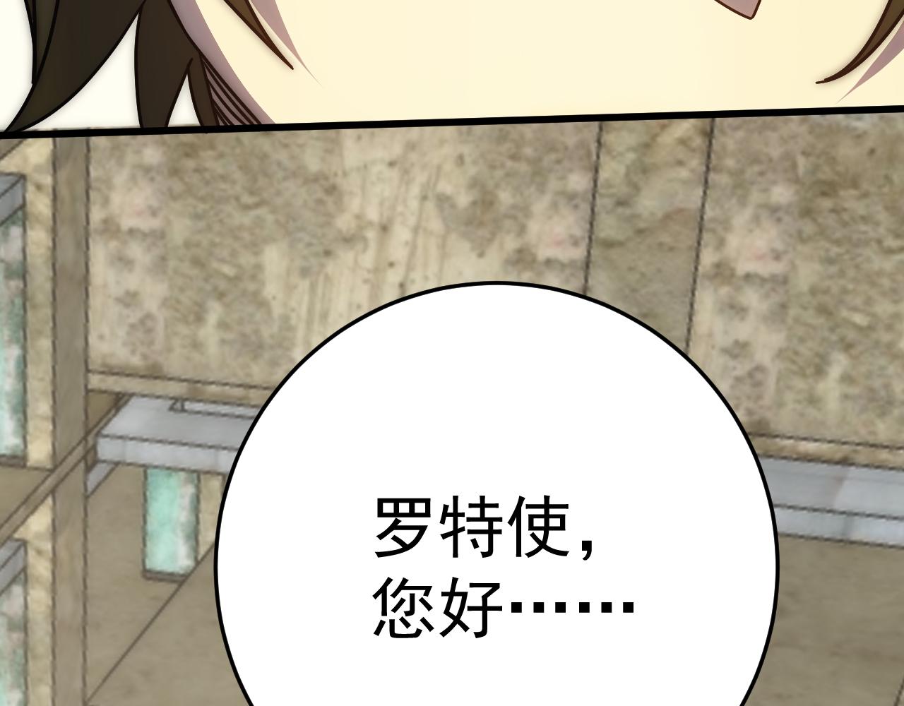 第117话 偷袭大本营132