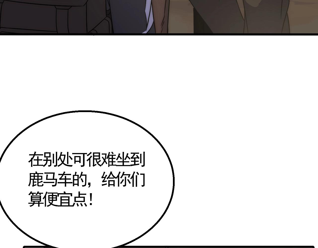第21话 生存好难呀！13
