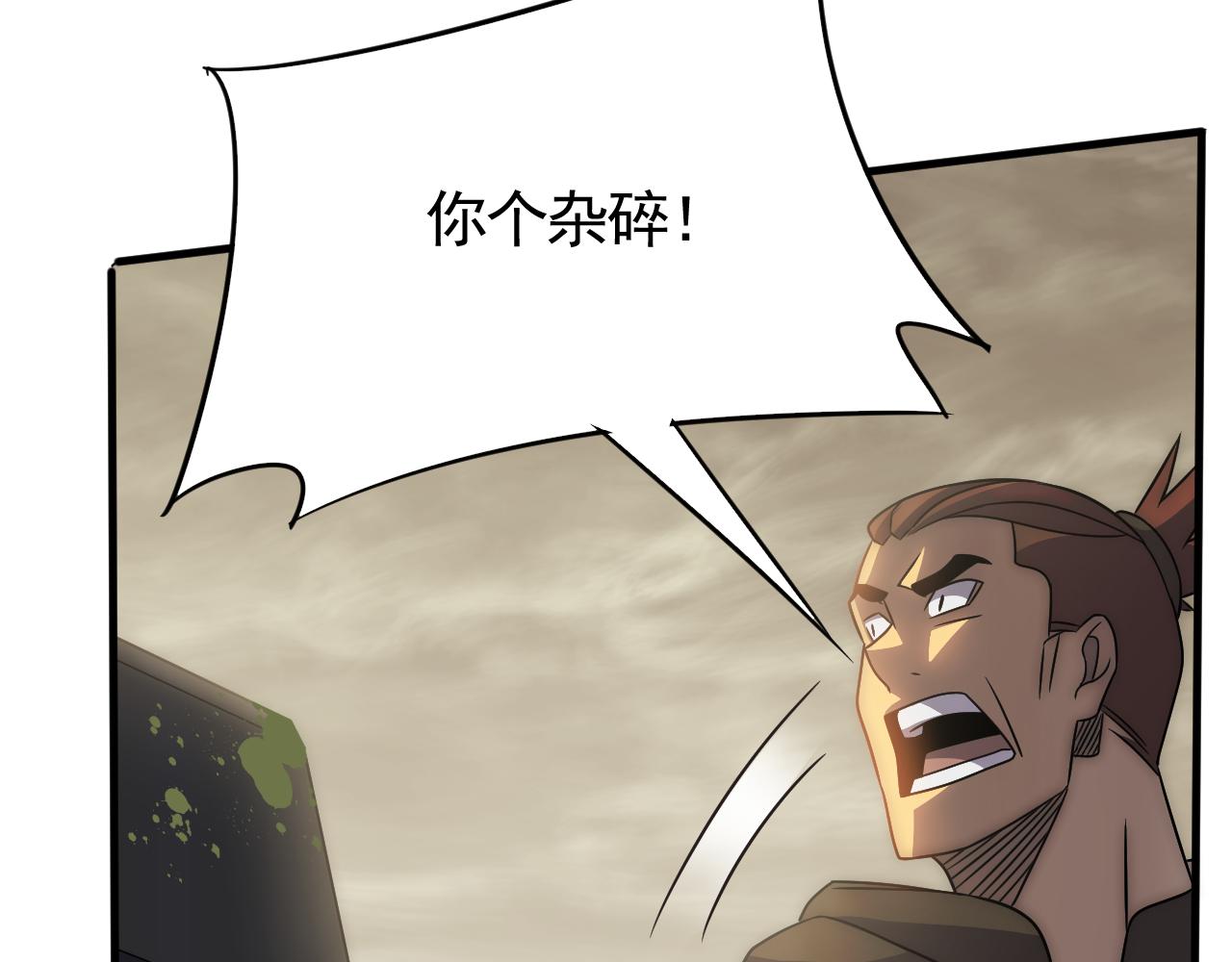 第61话 三十六计走为上计107