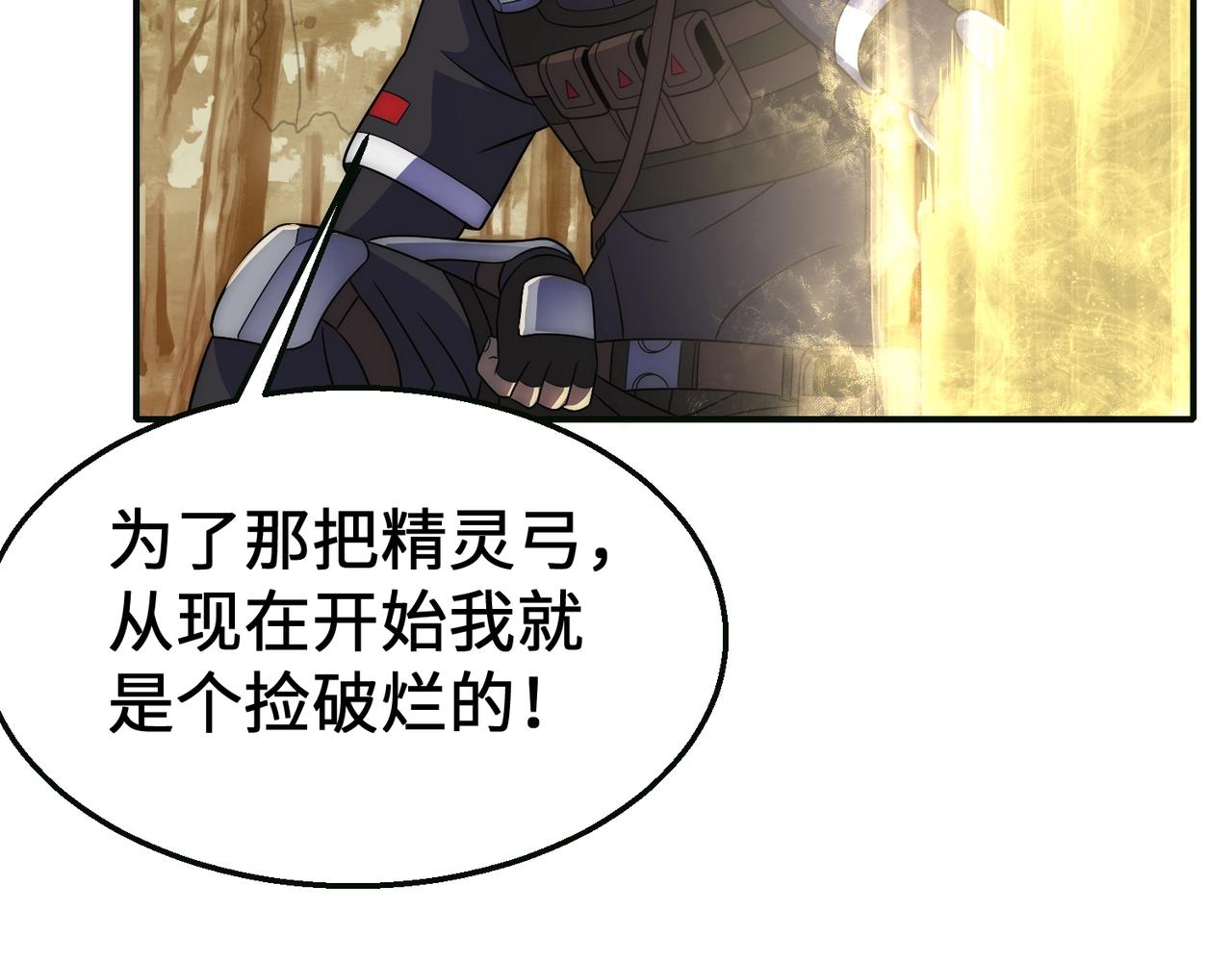 第44话 死亡之地64