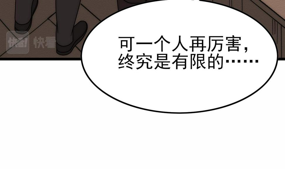 第140话 血战埋骨之地46