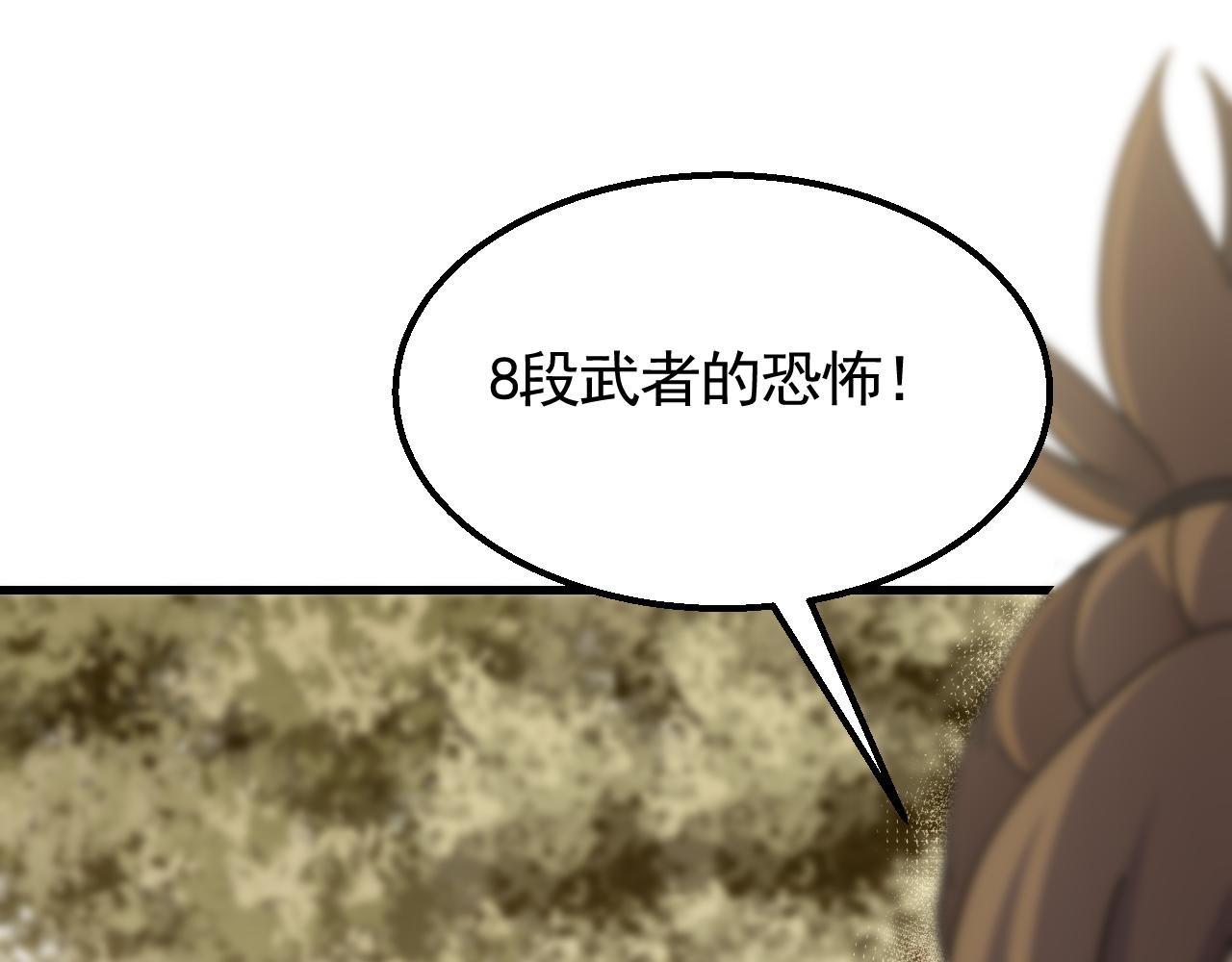 第66话 “狩猎法则”38