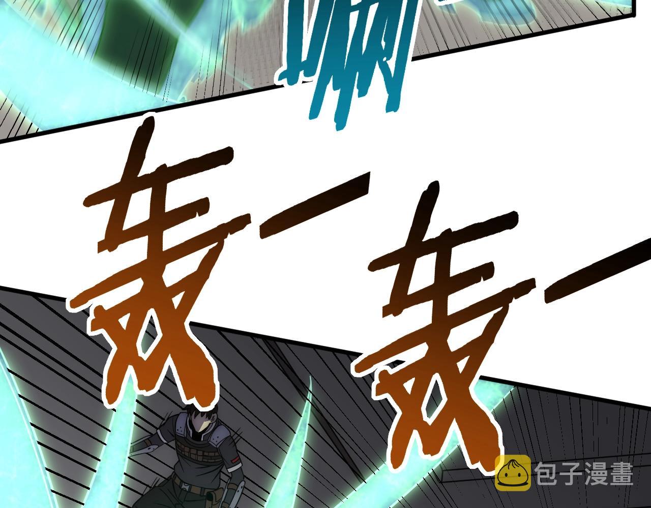 第37话 守护57