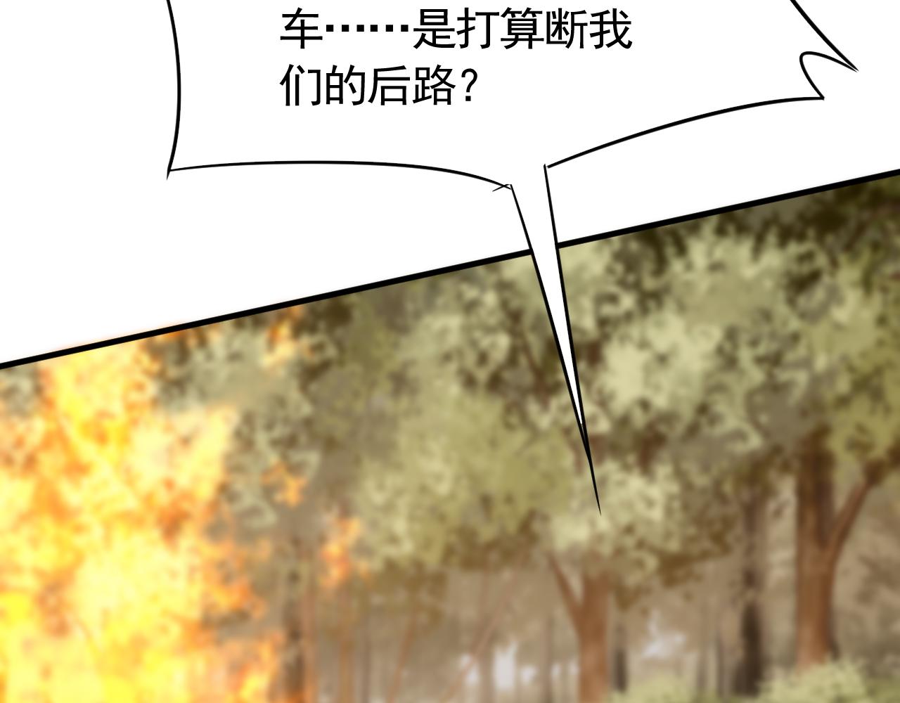 第56话 猎物，也是猎人！61