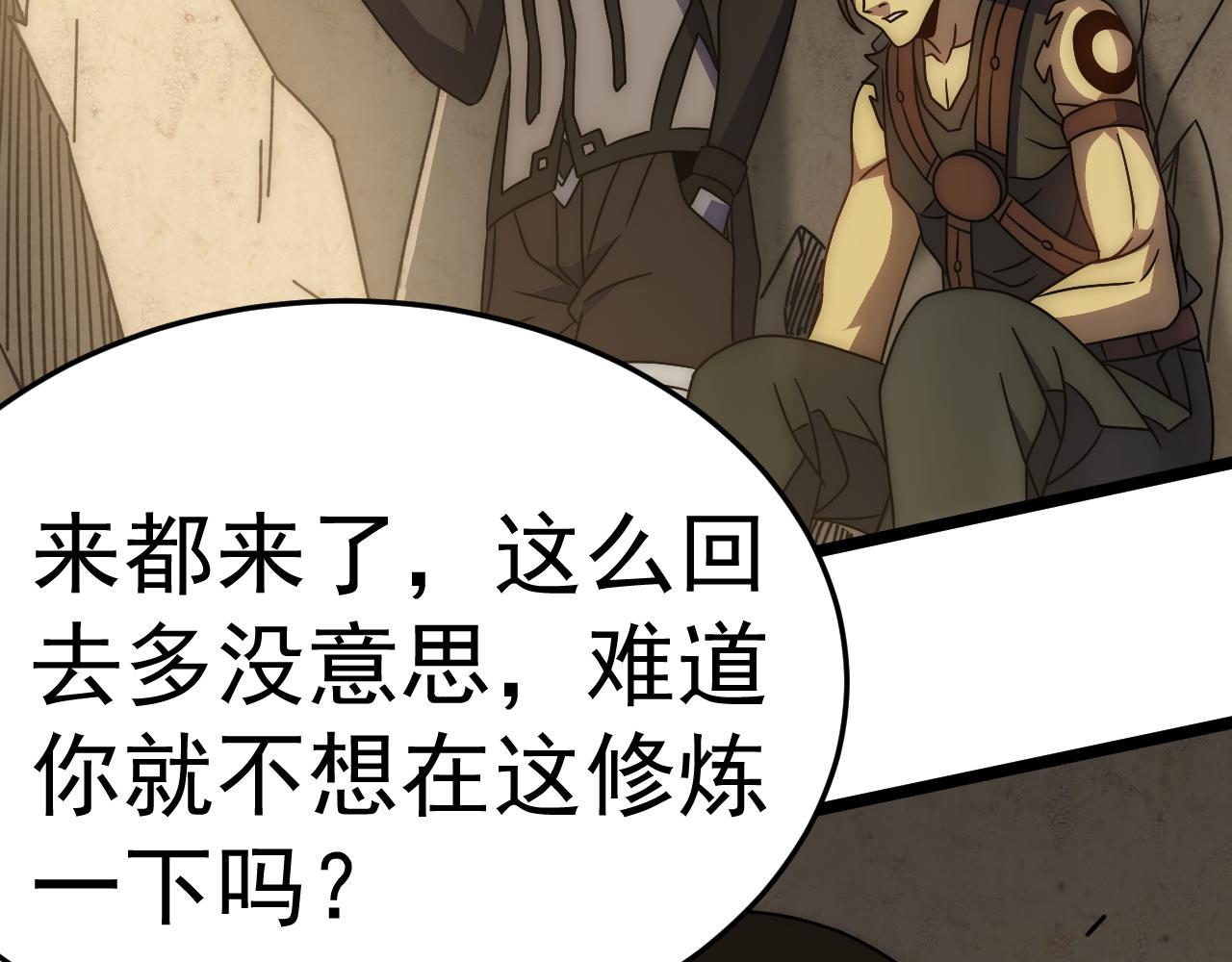 第107话 好事找上门6