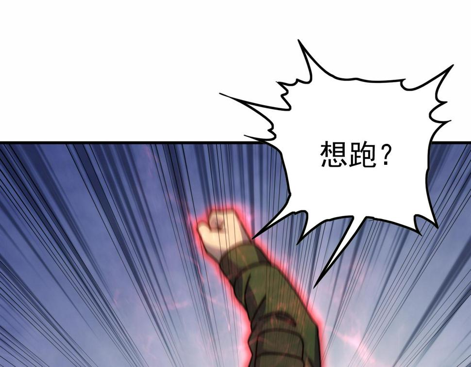 第149话 围剿周正116