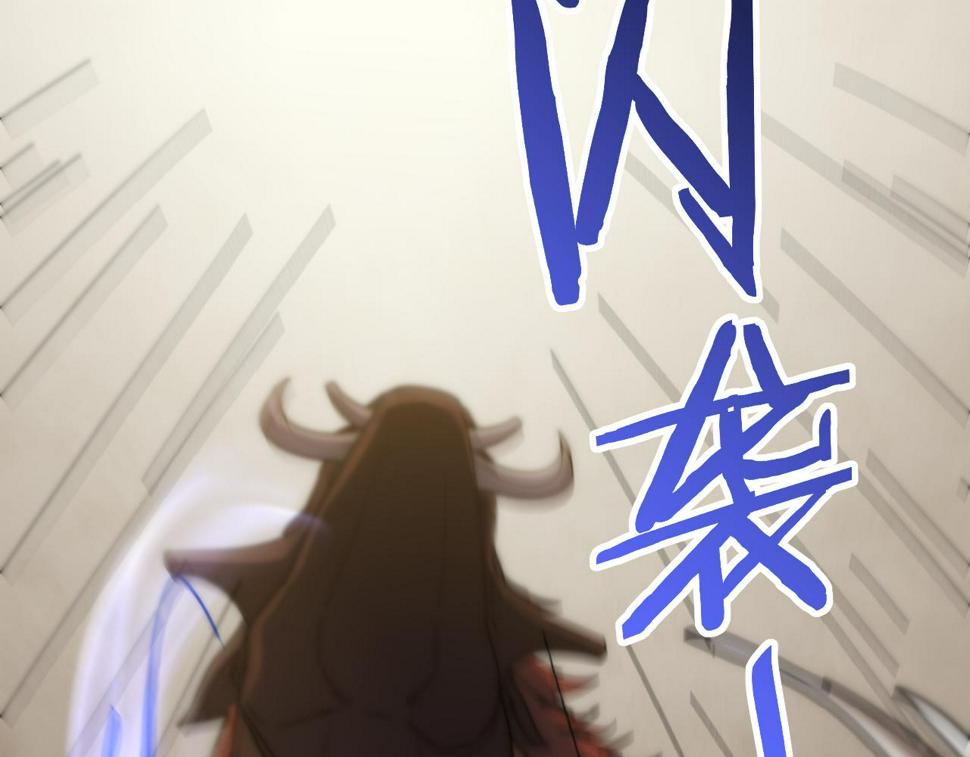 第149话 围剿周正91