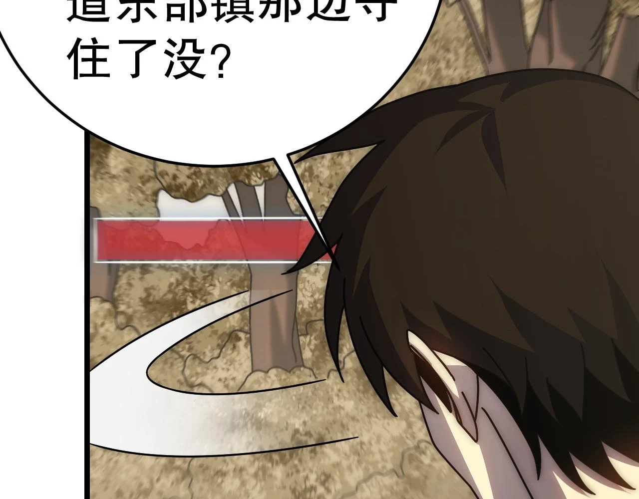 第136话 幕后黑手浮出水面127