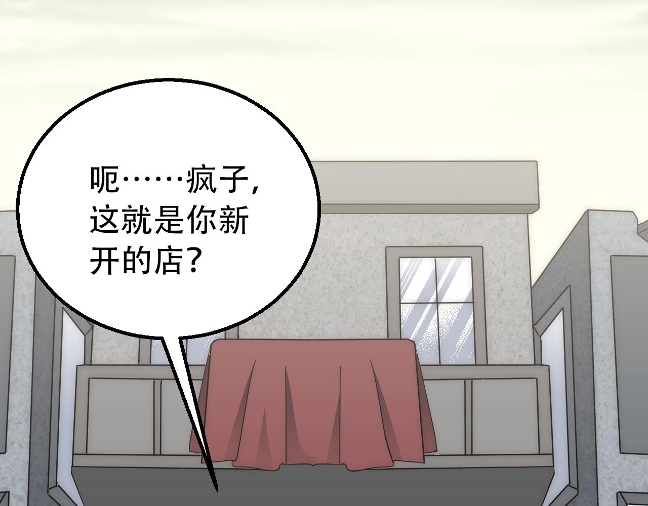 第50话 开店94