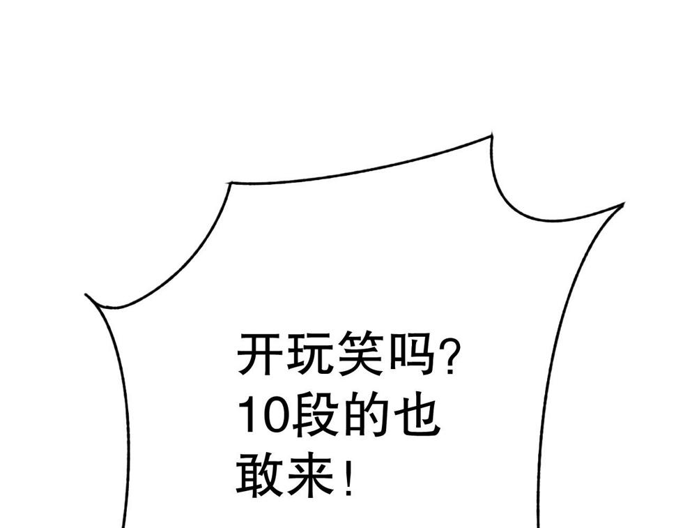 第142话 前往中央之都150