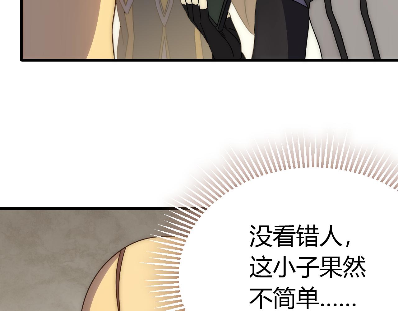 第94话磨练自我130