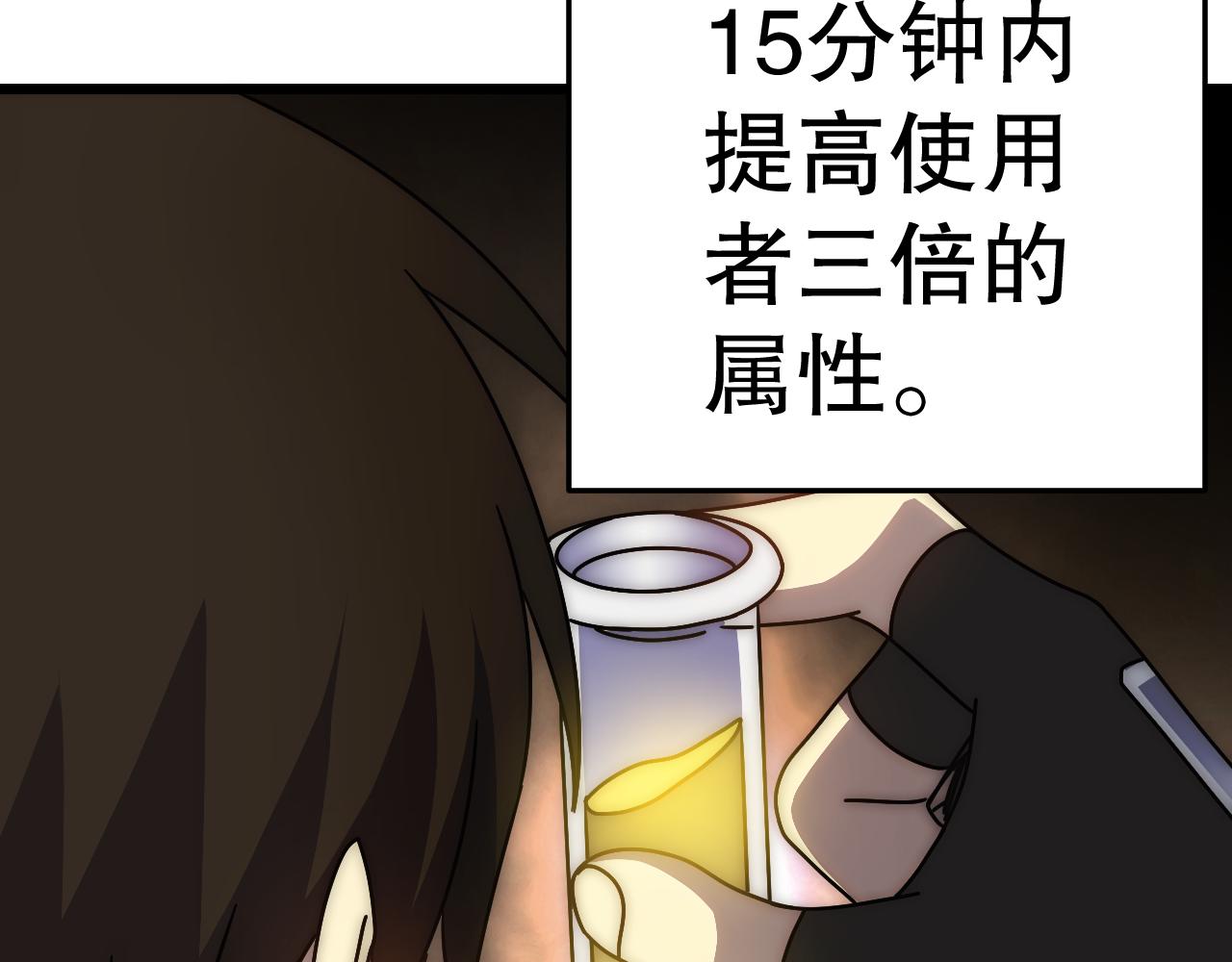 第131话 大战前的宁静153
