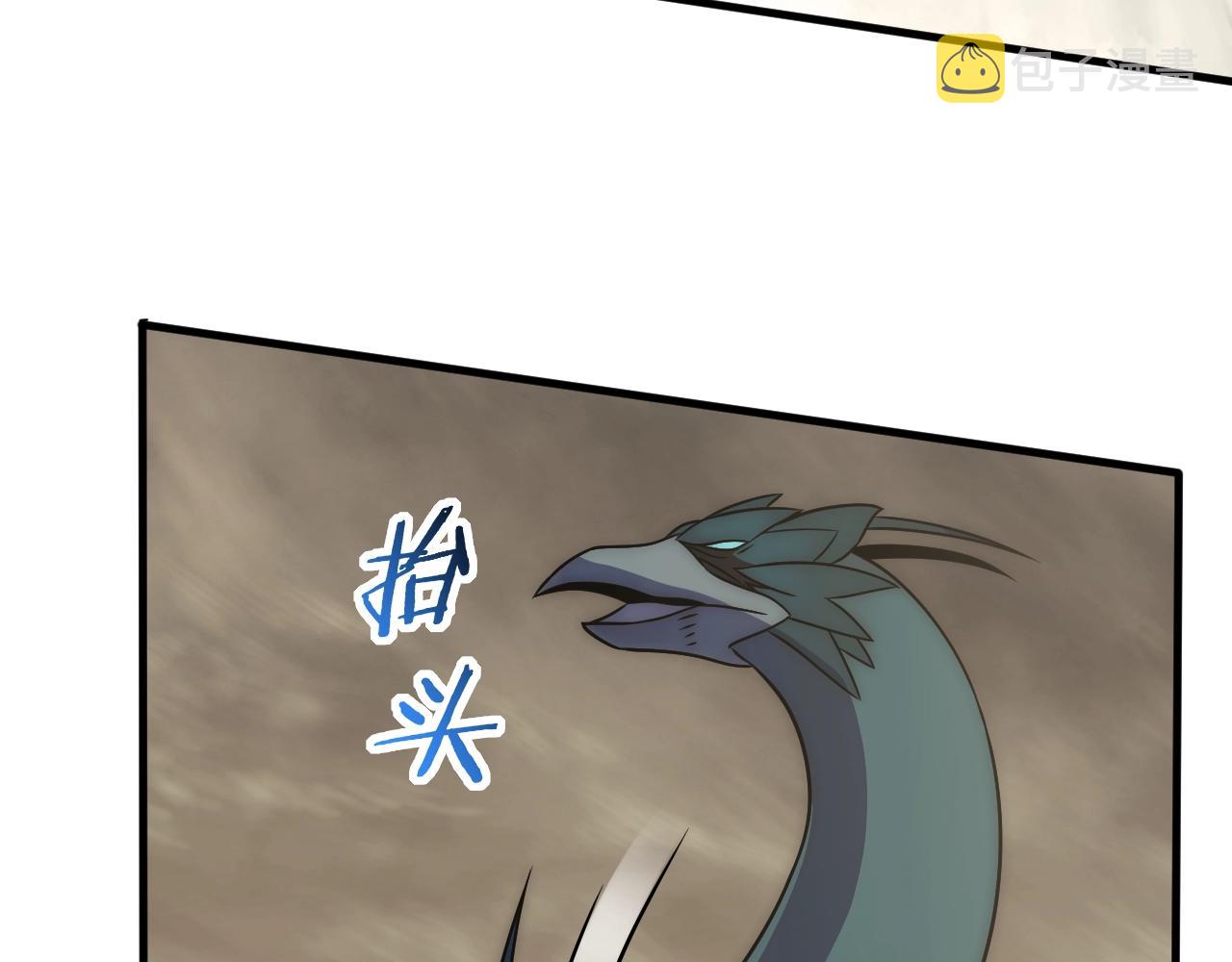 第46话 围歼85